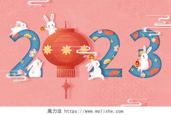 兔年2023数字新年插画JPG节日庆祝兔年新年兔子
